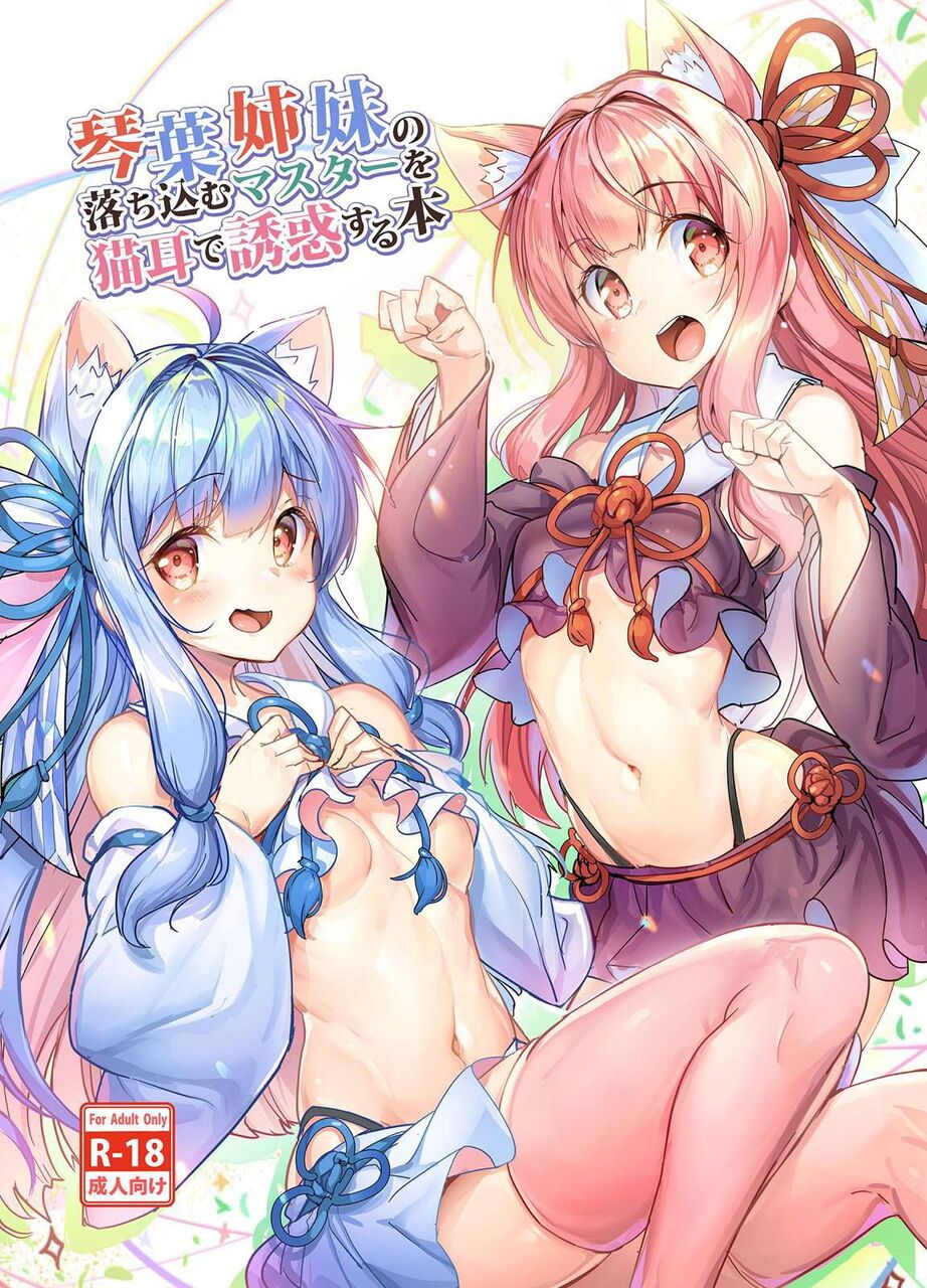 貧乳の抜けるエロ画像ください！