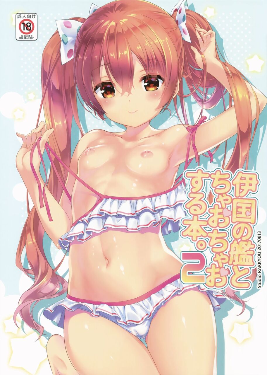 貧乳のエロ画像まとめ！