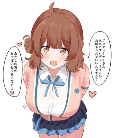 アイドルマスターのエロ画像集めてみた