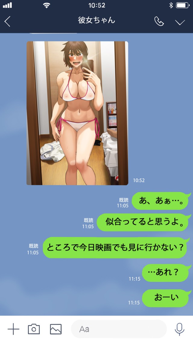 NTRのエロ画像下さい