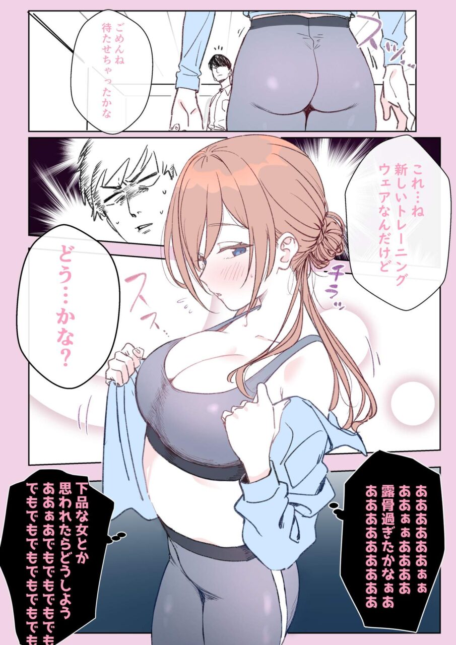 学園アイドルマスターエロ画像総合スレ