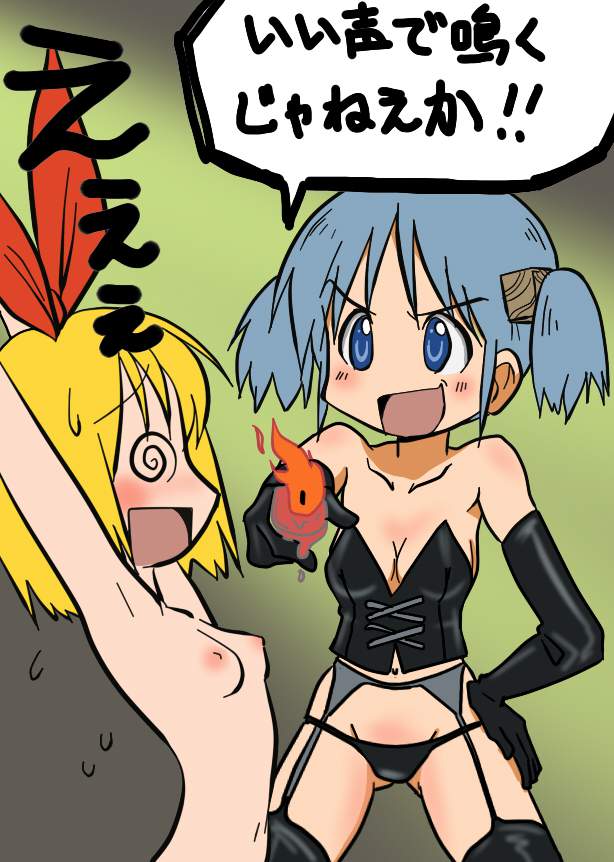 ドMの画像ください