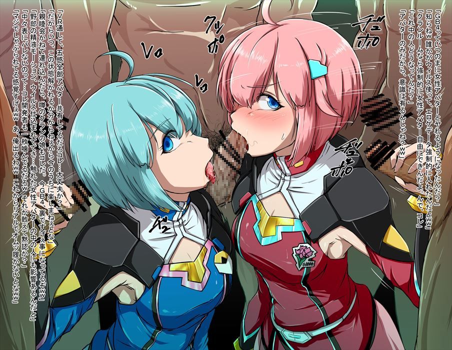 機動戦士ガンダムの淫乱で卑猥な画像をゲットだぜ!