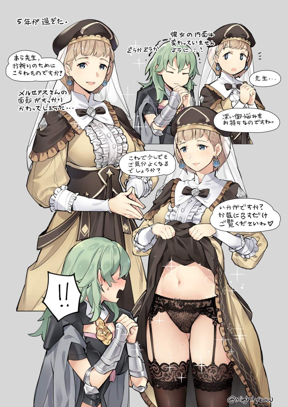 ファイアーエムブレムの画像フォルダを公開する！