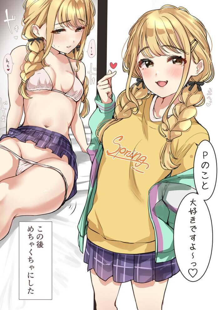 学園アイドルマスターのドエロい画像