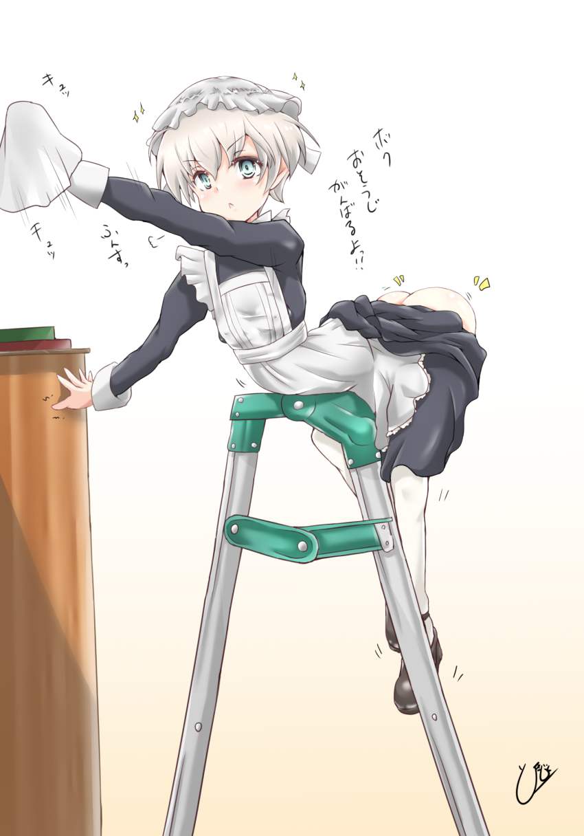 日常の二次エロ画像くだしあ。