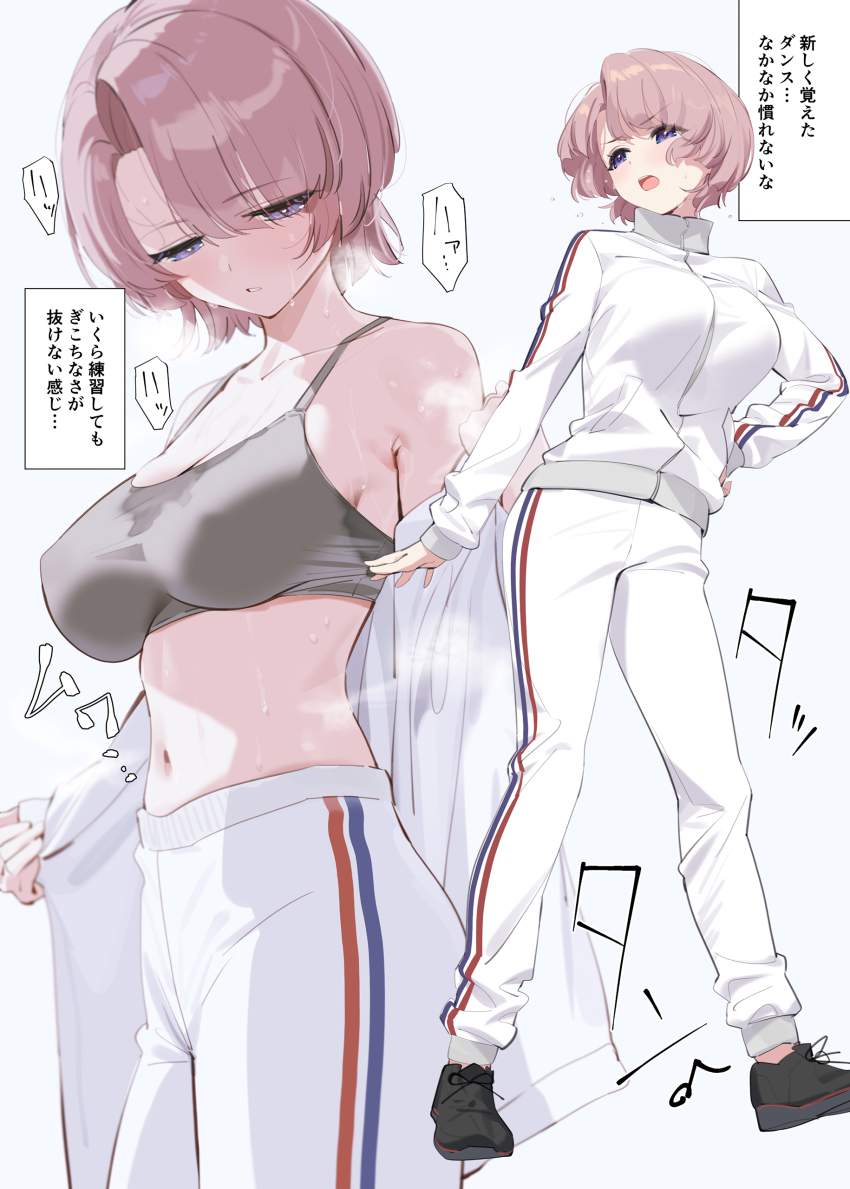 学園アイドルマスターがエロくてたまんないので画像を収集してきた