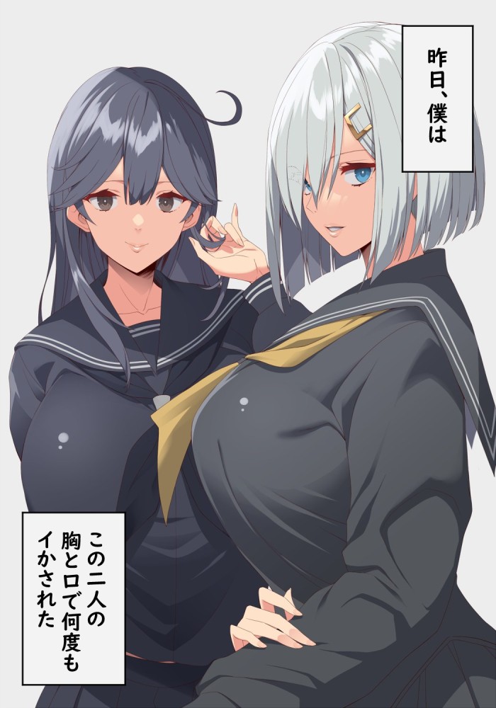 制服の画像ください
