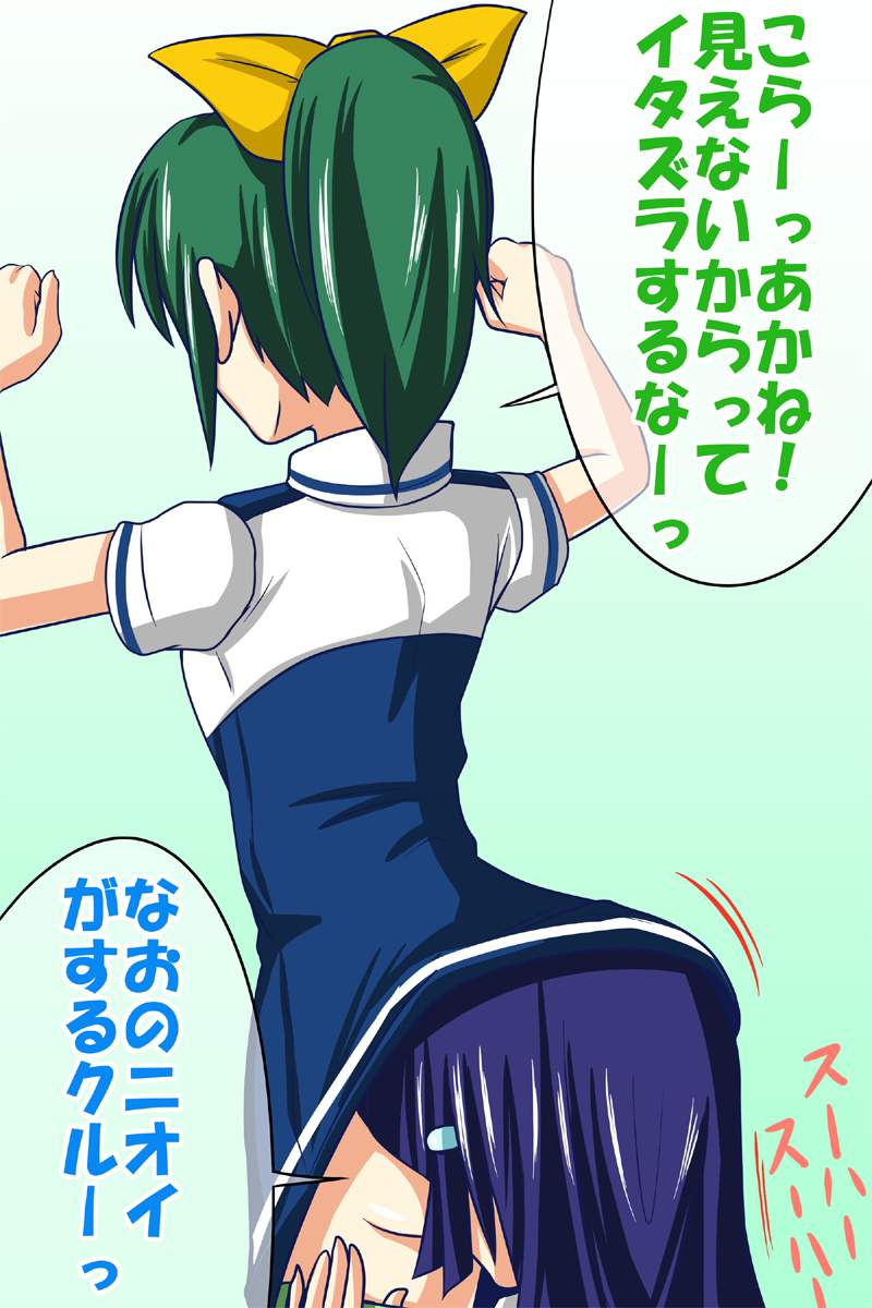 百合・レズの抜けるエロ画像ください！