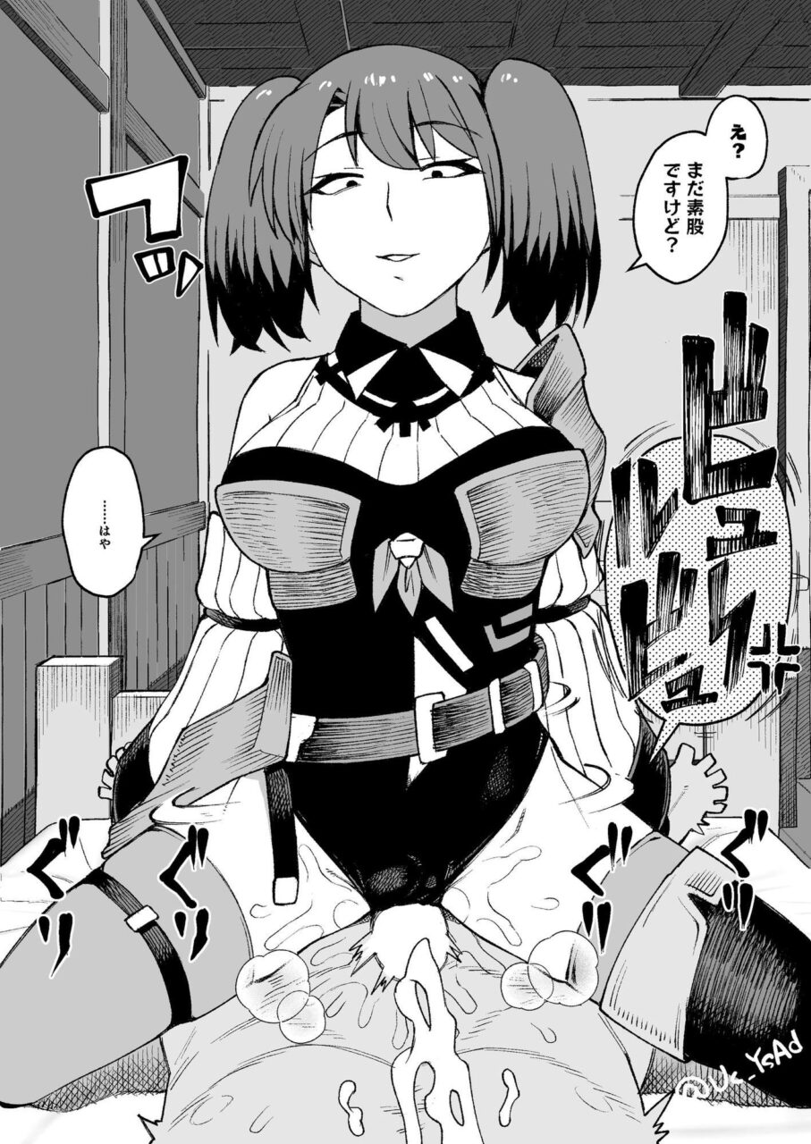 ぶっかけの二次エロ画像で！