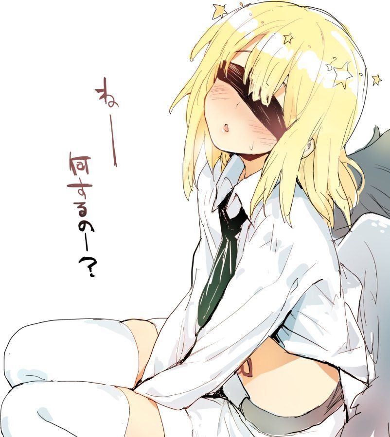目隠しのエロ画像