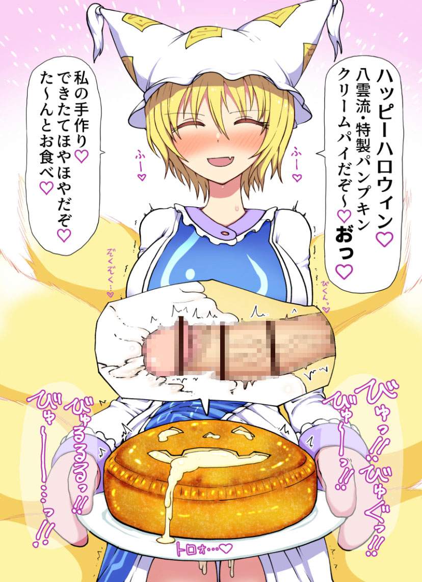 ふたなりのエロ画像でヌきたい奴らは集まれ！