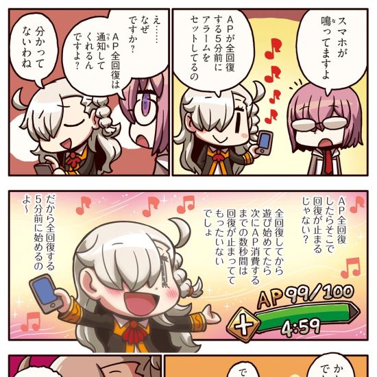 Fate Grand Orderエロ画像総合スレ