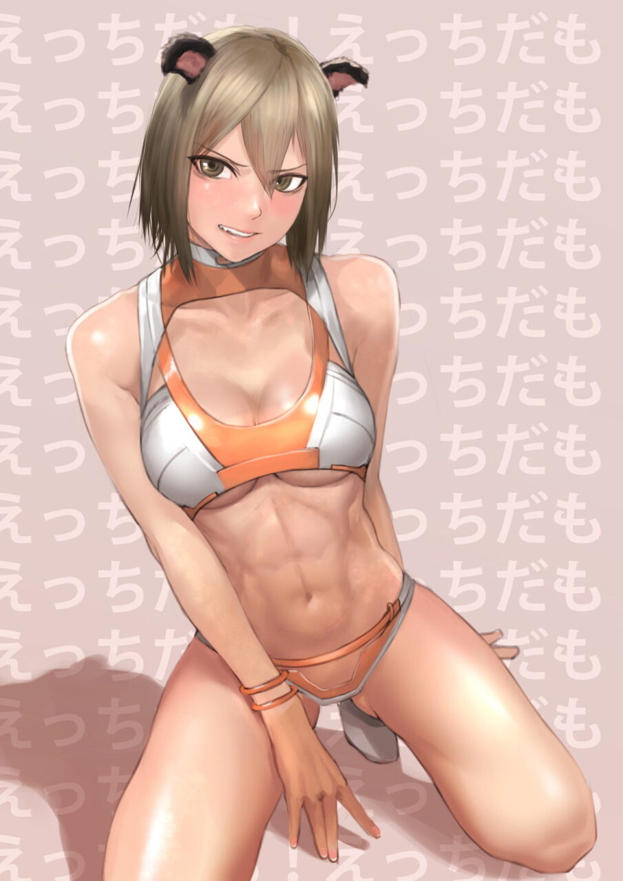 ゼノギアスのエロ画像