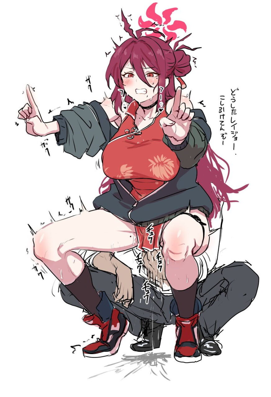 ブルーアーカイブのエロ画像がほしい！