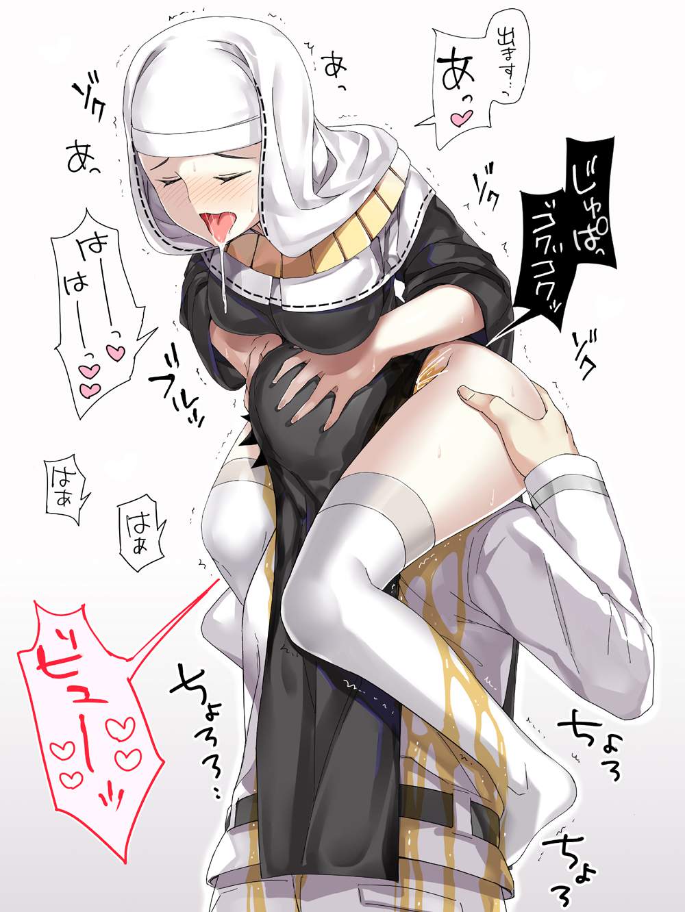 スカートのエロ画像まとめ！