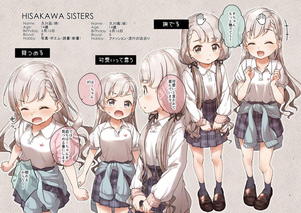 アイドルマスターのエロ画像