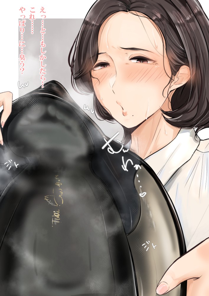 臭いフェチの萌えイラスト