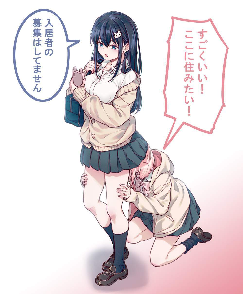 スカートのエロ画像まとめ！