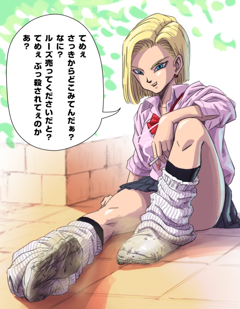 臭いフェチの萌えイラスト