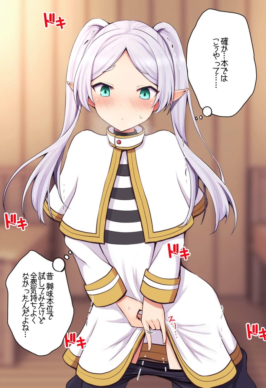 バイブ・ローターの二次画像がヌけすぎてこまる件について