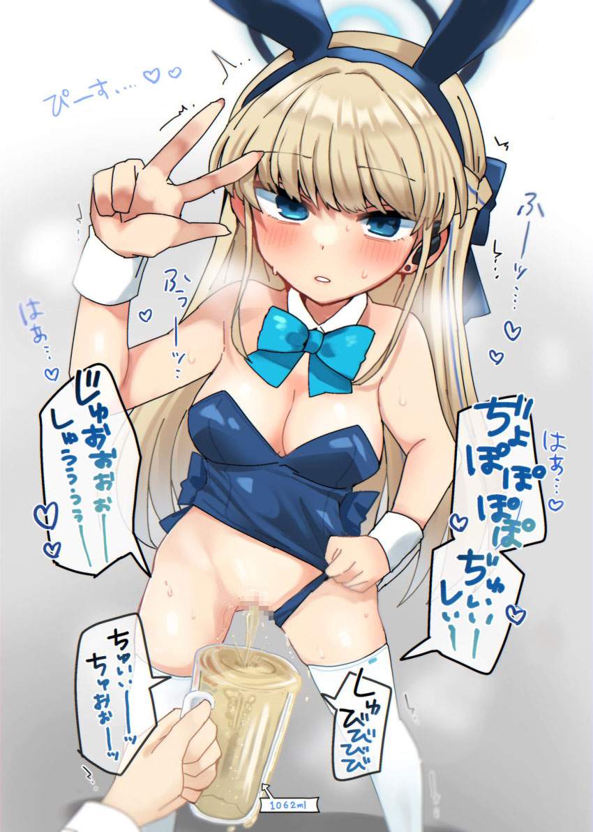 オシッコのエロ画像を復習していく