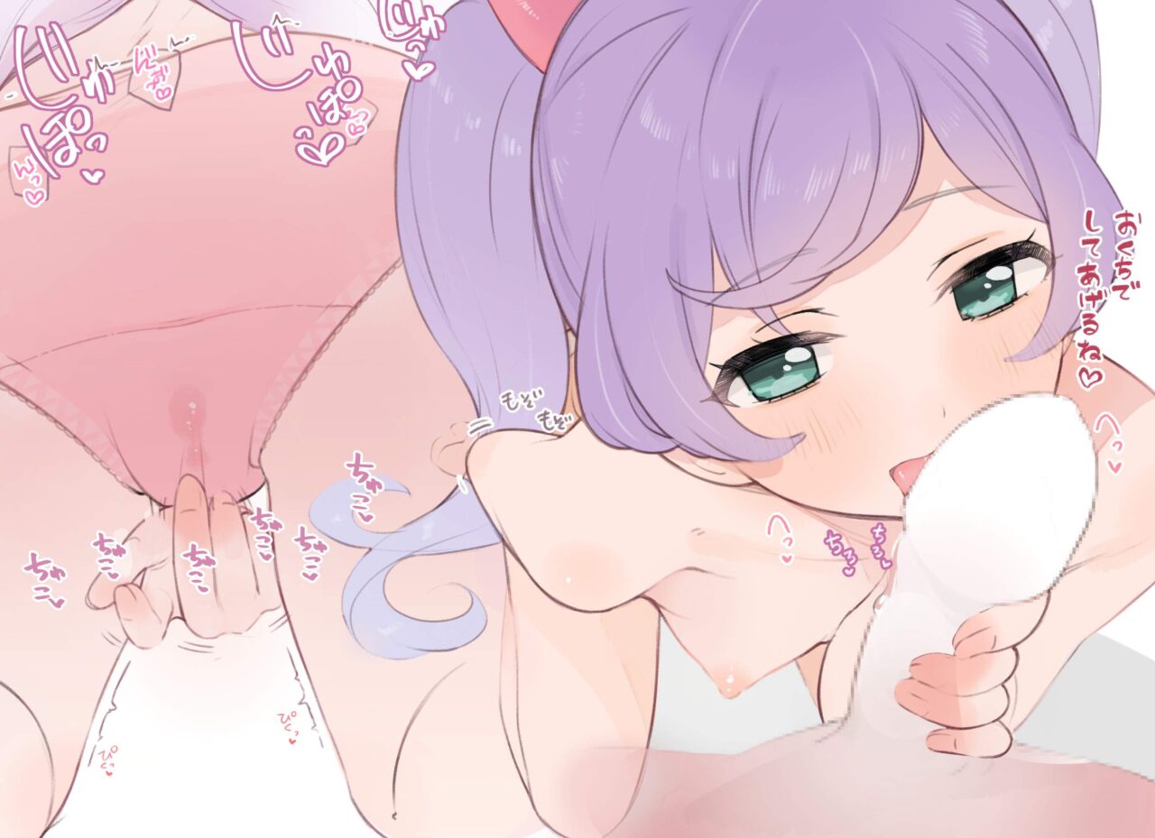 フェラチオの二次エロ画像で！