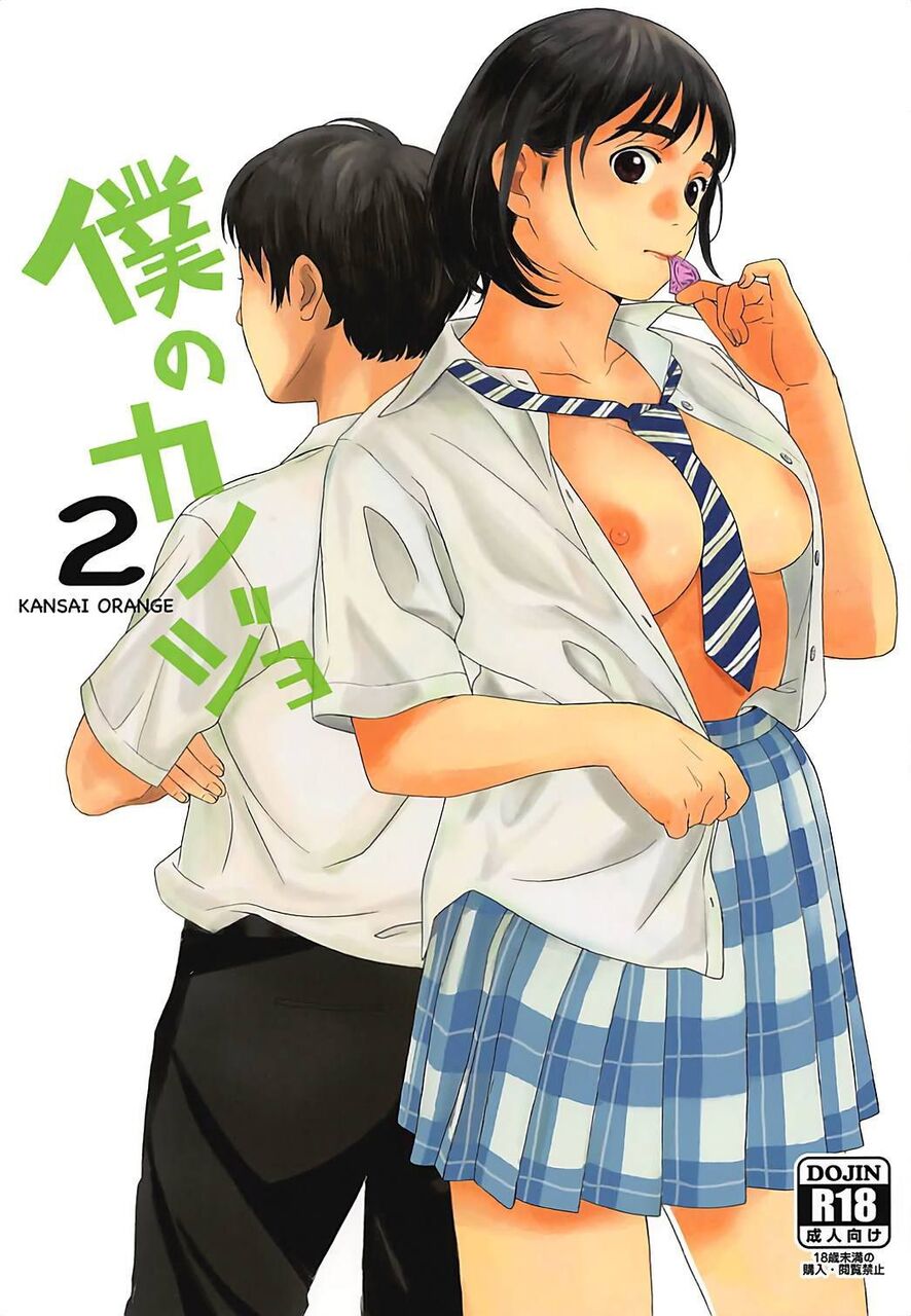 コンドームのエロい画像