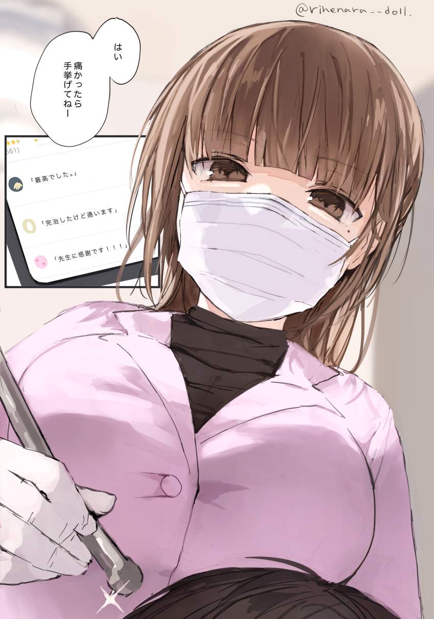 ラッキースケベのオナネタ画像を集めたよー！！
