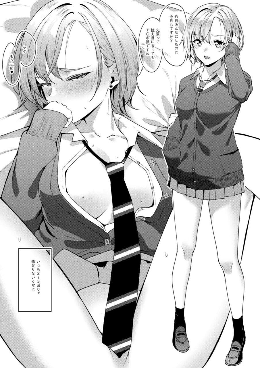 制服のエロ画像