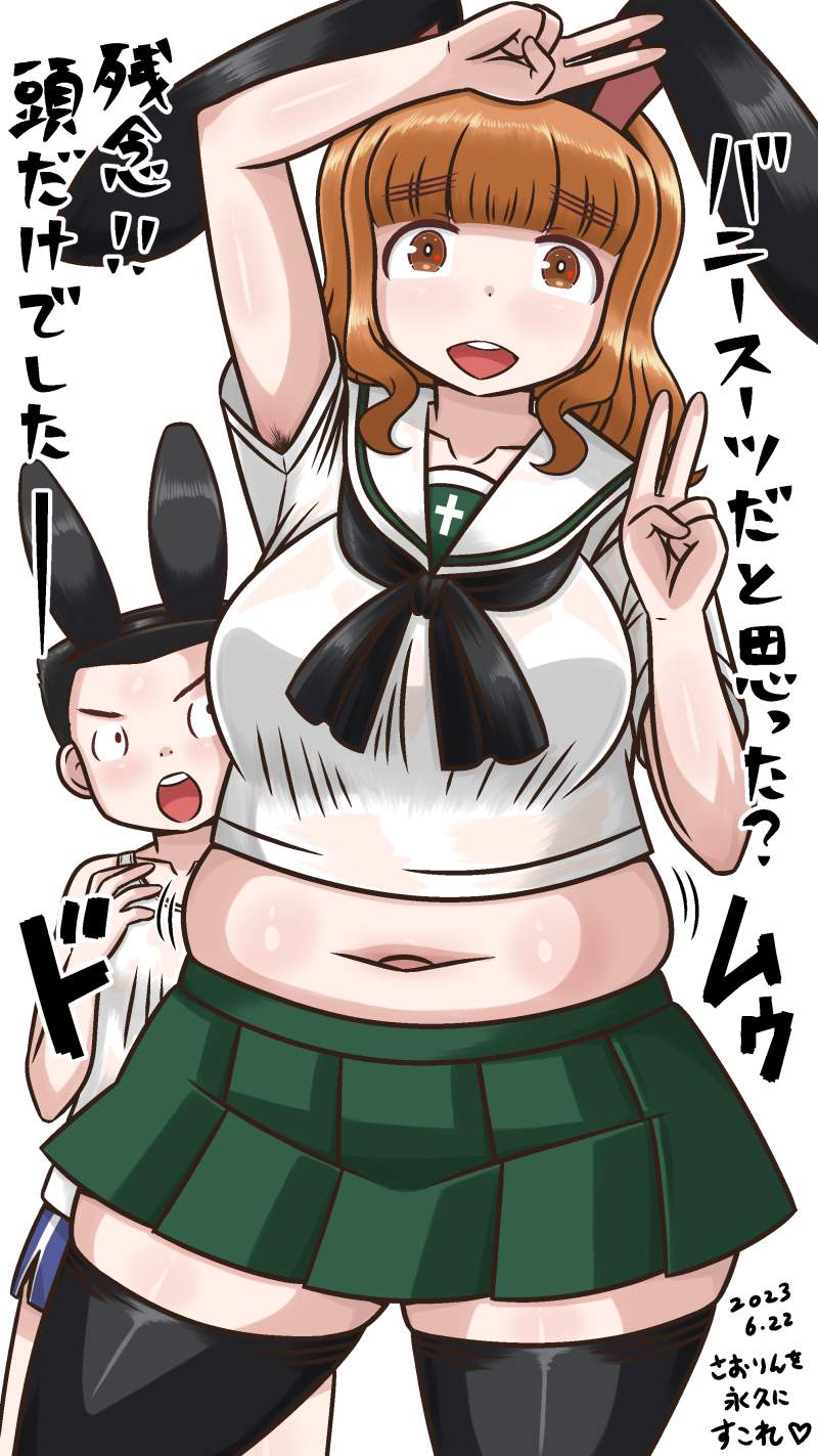 バニーガールのエロ画像で抜きたくなったから貼ってくよ