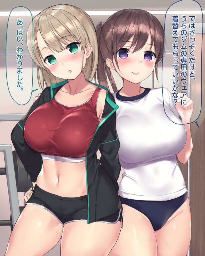 体操服・ブルマでとことんヌキヌキしたい