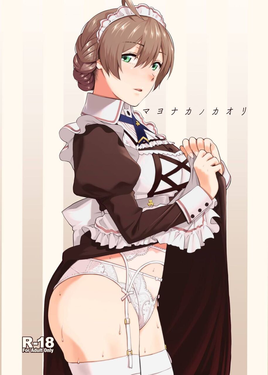 メイドのエロ画像詰め合わせ