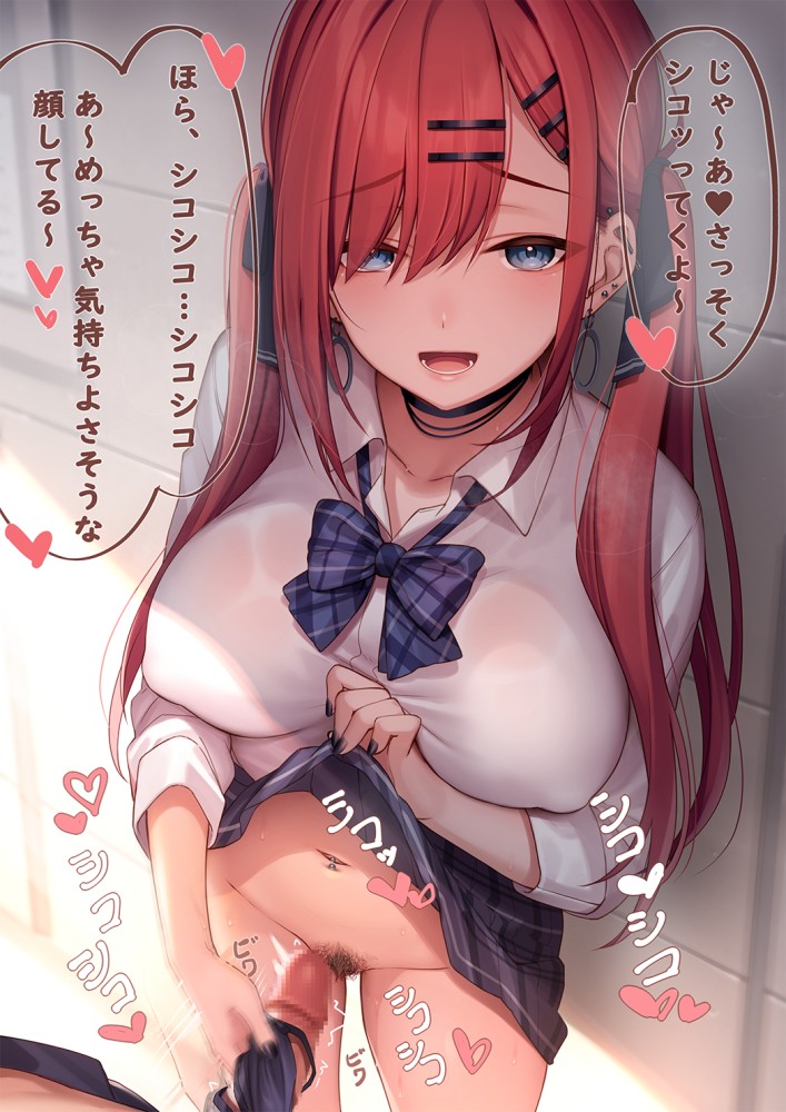 手コキのエロ画像フォルダを解放していく
