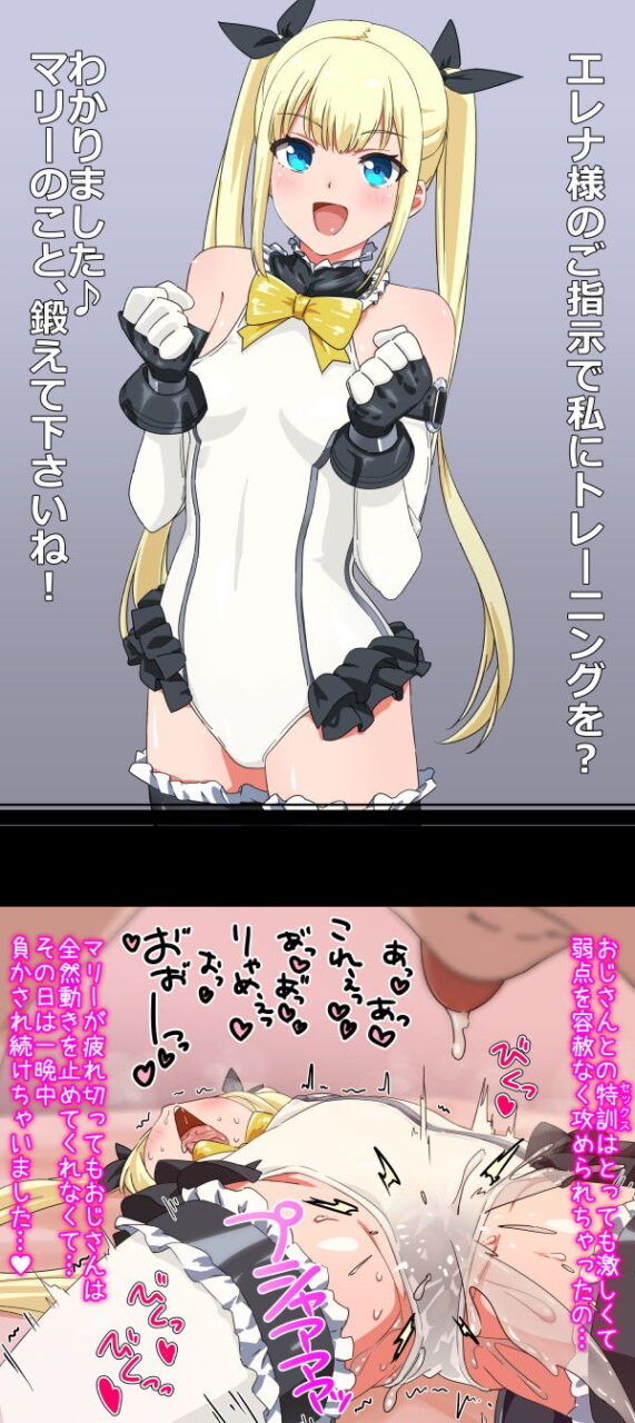 デッドオアアライブがエロくてたまんないので画像を収集してきた