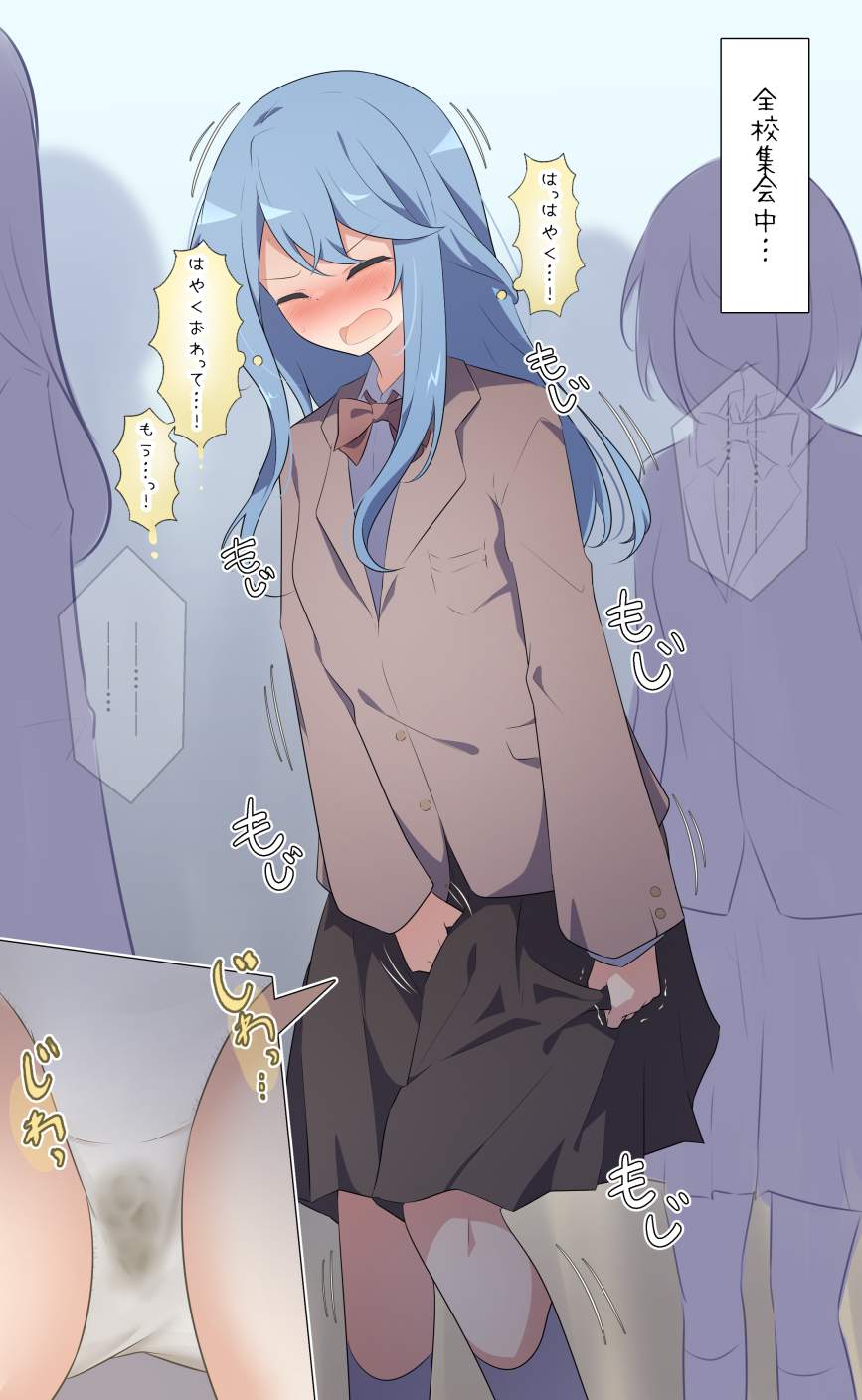 オシッコのエロい画像