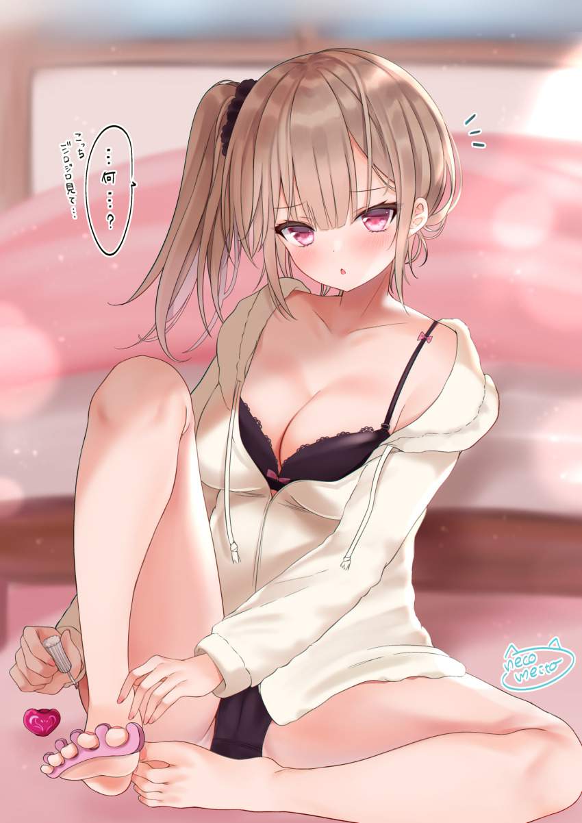 日常のレベルが高いエロ画像