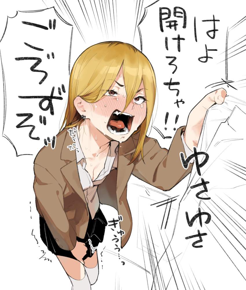 オシッコのエロい画像