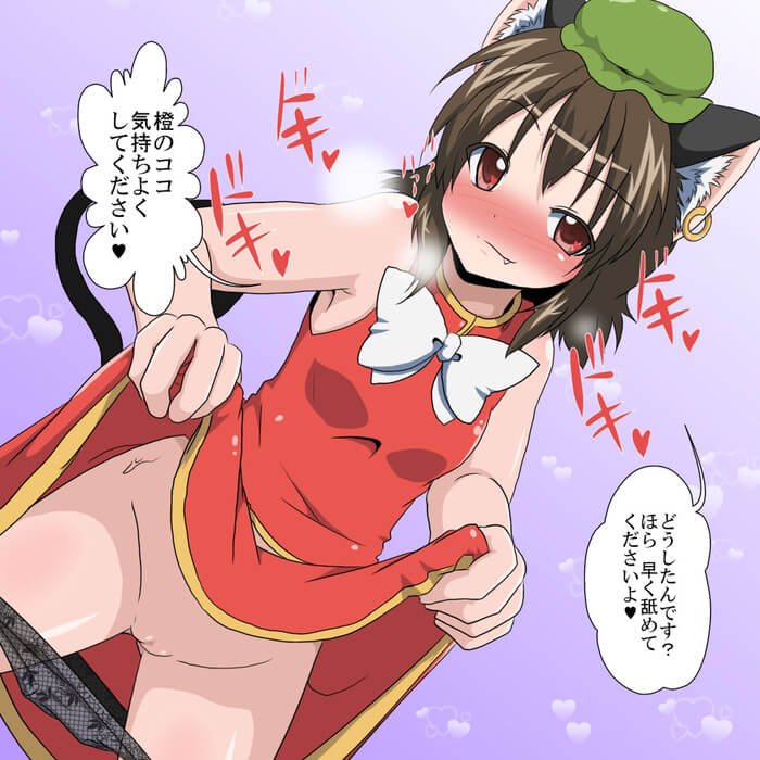 東方Projectの魅力についてエロ画像で検証