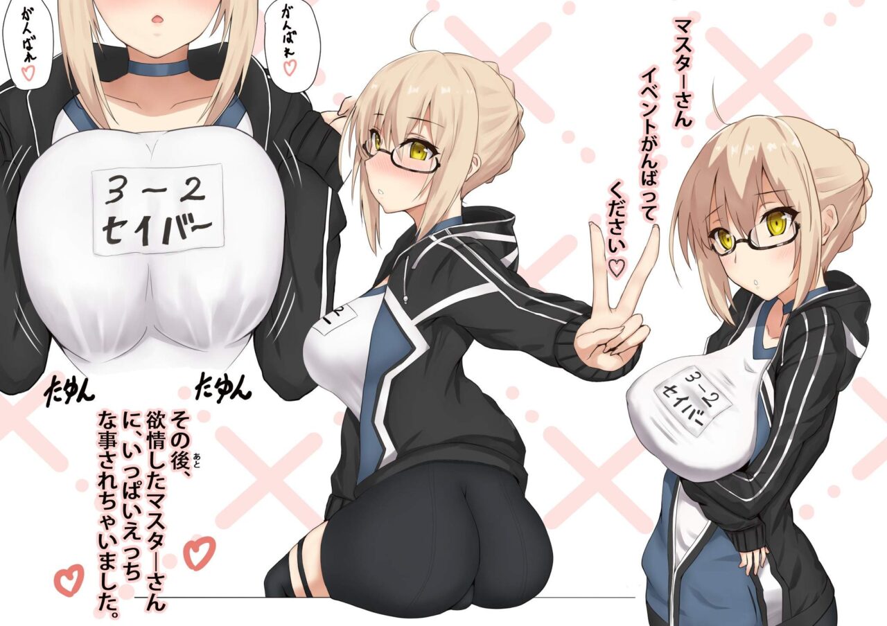 Fate Grand Orderのエロ画像が見たい人集まれ！