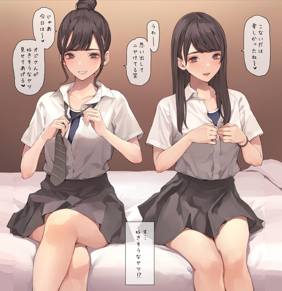 非エロの抜けるエロ画像まとめ！