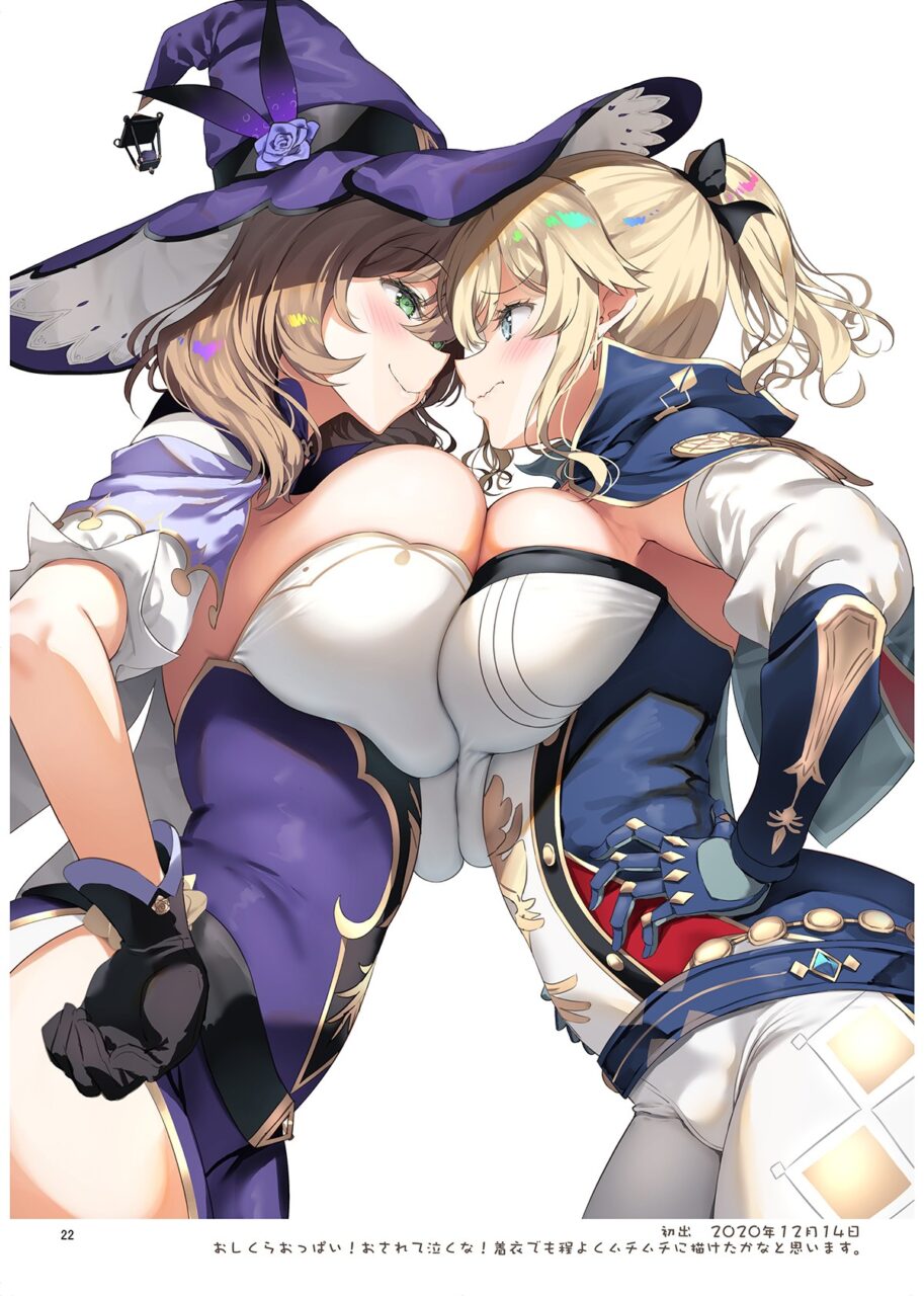 おっぱいのエロ画像をアップ！