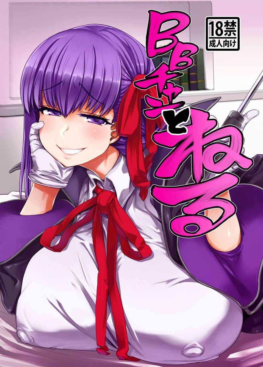 巨乳ってエロいよな？