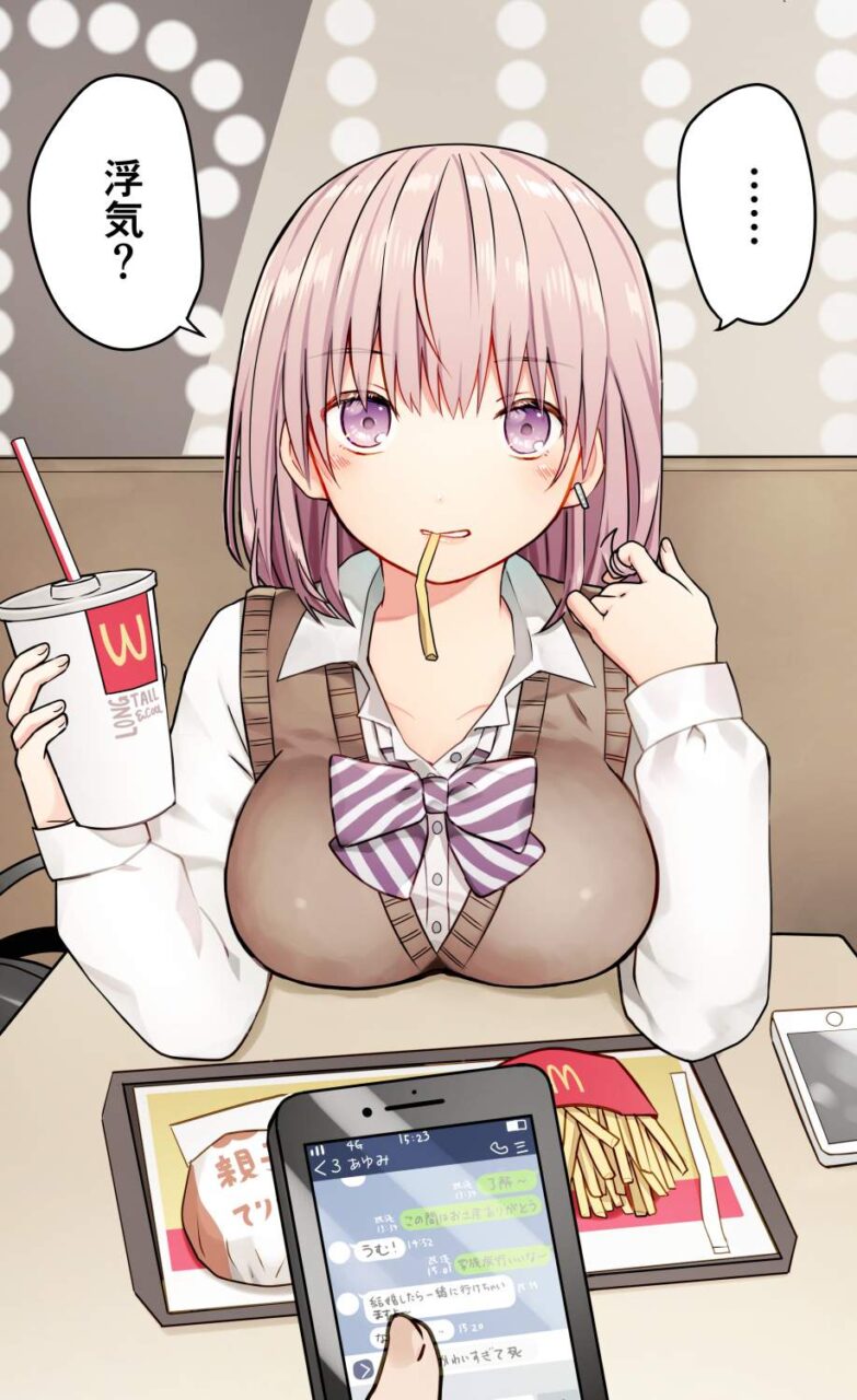おっぱいについてのエロ画像