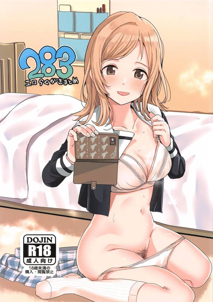 陰毛のえっちなやつ