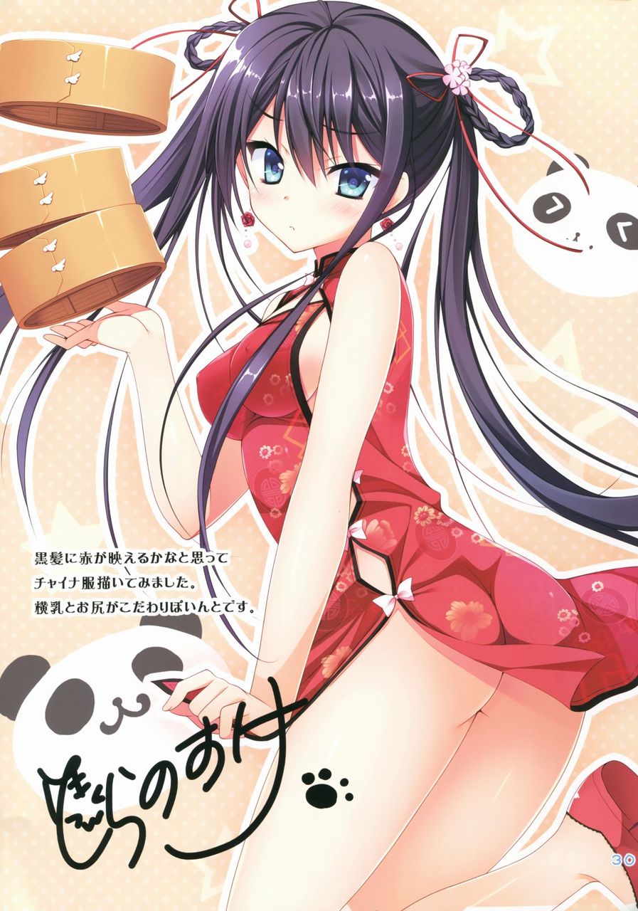 お尻のエロ画像を復習していく