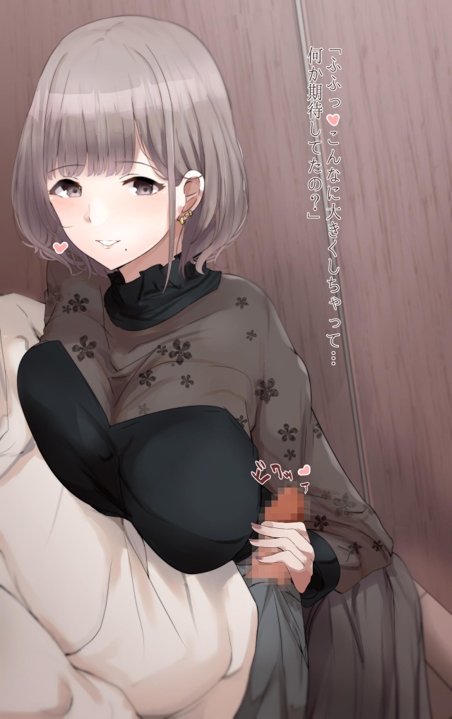 手コキのエロ＆萌え画像まとめ！