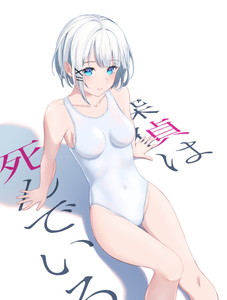 スク水のレベルが高いエロ画像