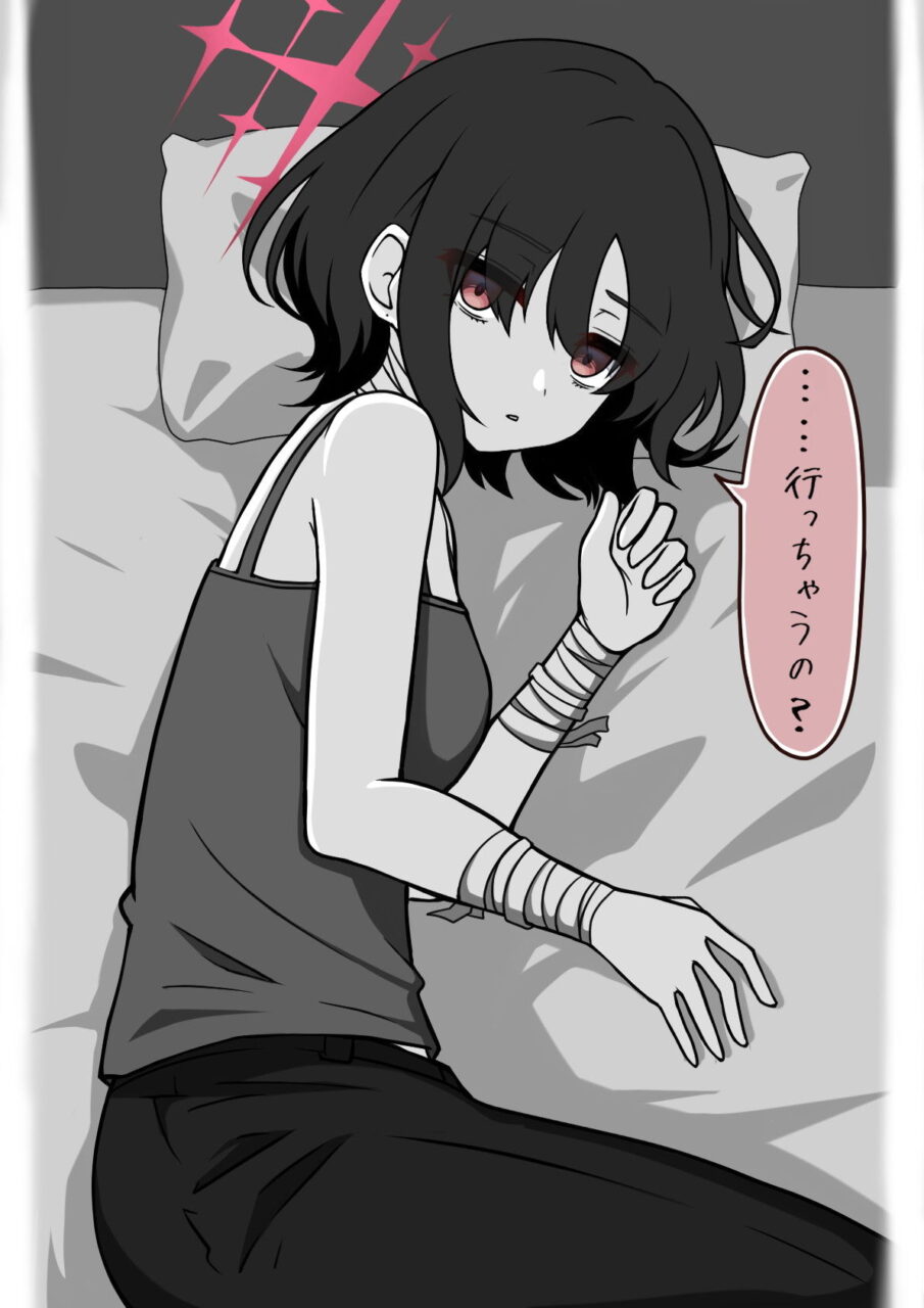 ブルーアーカイブのエロ画像下さい