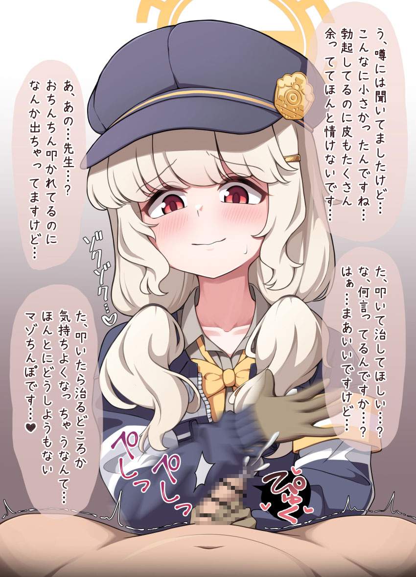 ブルーアーカイブのエロ画像をランダムに貼っていくスレ